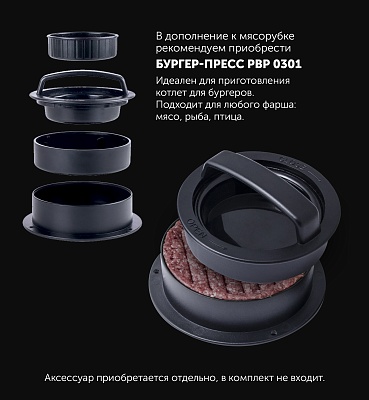 Мясорубка Polaris PMG 2050 RUS цвет Фиолетовый: характеристики, отзывы ...